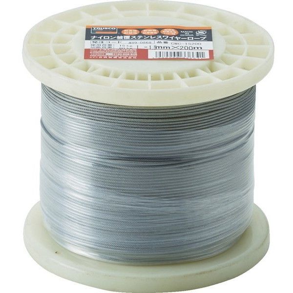 CWC1S200 ステンレスワイヤロープ ナイロン被覆 Φ1.0(1.5)mmX20 メーカー直送