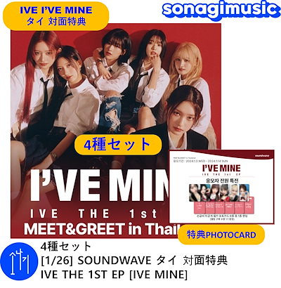Qoo10] STARSHIPエンターテインメント 4種セット [1/26] SOUNDWA