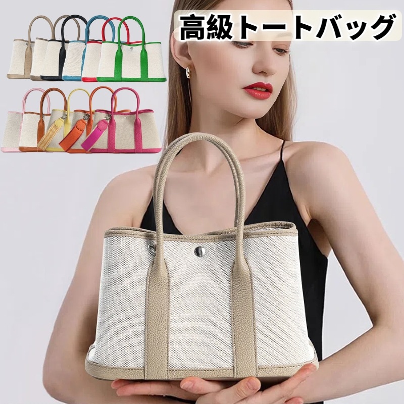 【超人気商品】【限定品】牛革×キャンバス 大人女性の高級トートバッグ 大容量カラーブロック ガーデンテーマデザイン