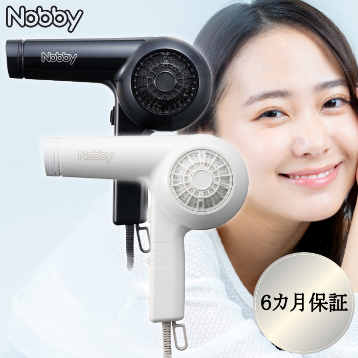 ヘアドライヤー NB1906 ブラック ホワイト ドライヤー メッシュフィルター フィット 即冷スイッチ 温冷風 クールショット
