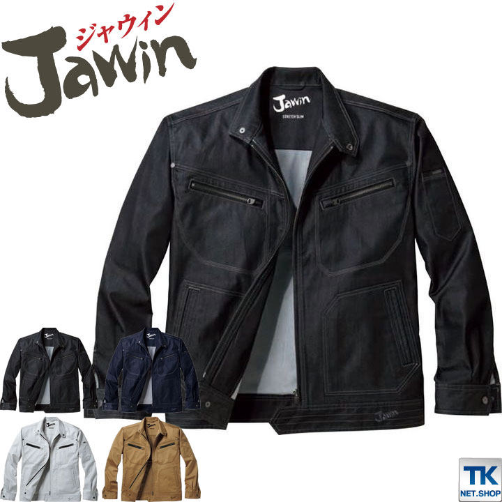 長袖ブルゾン 作業服 作業着 Jawin 自重堂 ストレッチ 春夏 作業ブルゾン ジャンパー 長袖 ジャケット /jd-56500