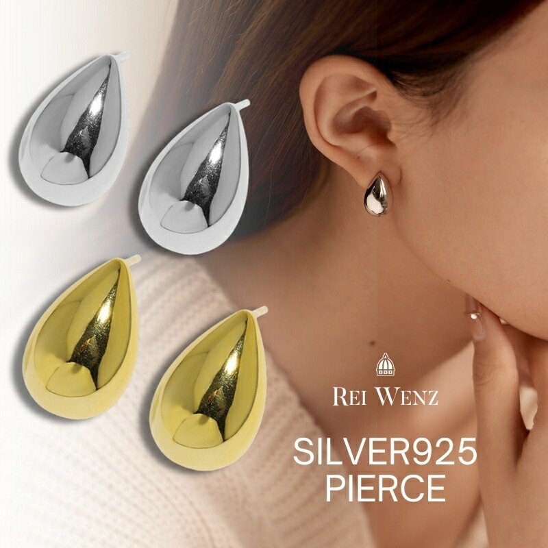 【高品質Silver925】ピアス 金属アレルギー ドロップ しずく ニュアンス シルバー S925 K18 フープ シンプル おしゃれ レディース ブランド プレゼント 人気 韓国