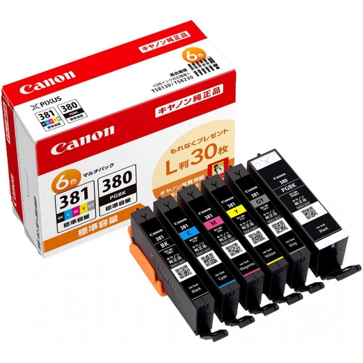 Canon 純正 インクカートリッジ BCI-381(BK/C/M/Y/GY)+380 6色マルチパック BCI-381+380/6MP