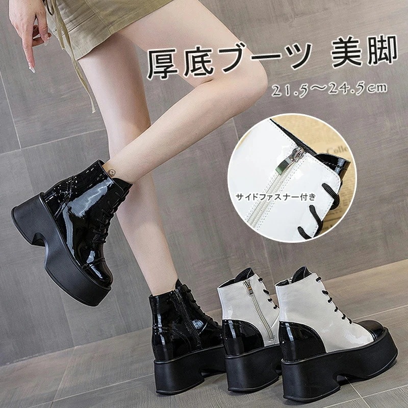 ブーツ レディース 厚底 ショートブーツ レースアップブーツ ヒール11cm 厚底 ショート ブーツ 卒業式袴ブーツ エンジニアブーツ ブーツ 編み上げブーツ スクエアトゥ 厚底ブーツレディース シ