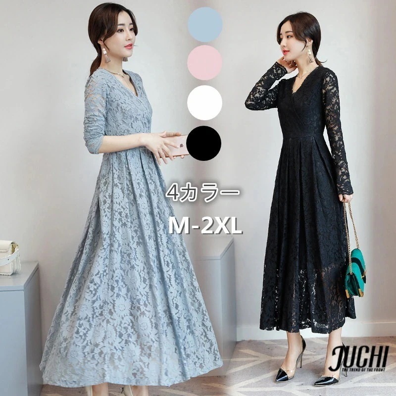 【送料無料】2024 ドレス 新 大人 上品 二次会 謝恩会 結婚式 パーティー ロング ワンピース レディース エレガント レース マキシワンピース セクシー Ｖネック スリム ドレス