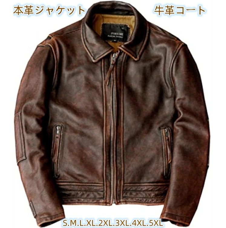 本革ジャケット レザージャケット 牛革コート メンズジャケット ライダースジャケット レザー 牛革コート革ジャケット ショート バイク 防寒防風 厚手 春秋冬 MA-1 Gジャン ファッション 16,759円