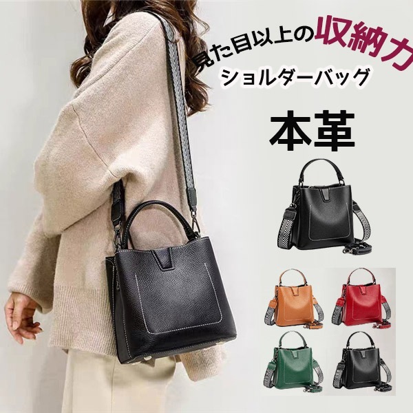 ポシェット ショルダーバッグ 斜め掛け ミニショルダー かばん 仕事 ミニバッグ 大人 通勤 レディース 大容量 肩掛け 多機能 軽量 ミニポーチ 6,451円