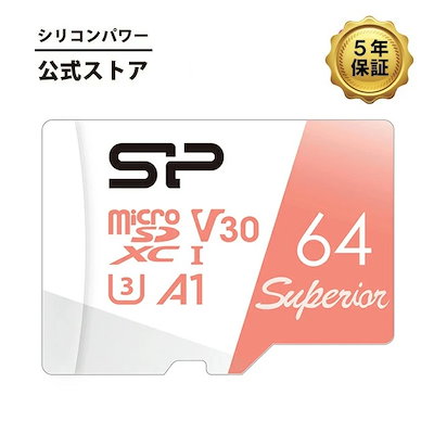 他サイト： シリコンパワー microsd 64GB microSDカード 4K対応 class10 UHS-1 U3 V30 A1 HD マイクロSDカード Switch対応 ドローン SDカードの商品画像