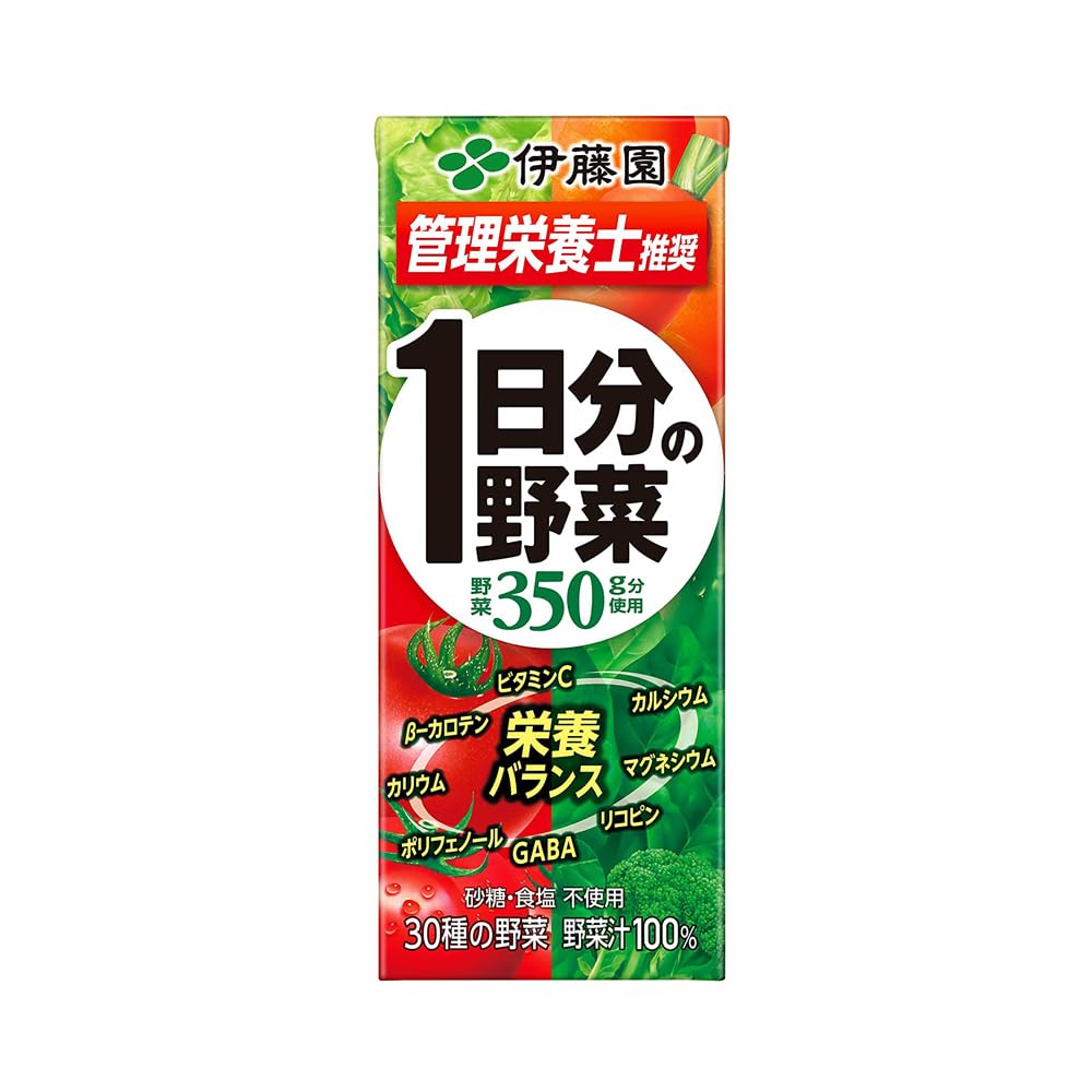 伊藤園 1日分の野菜 200ml 紙パック 96本 (24本入×4 まとめ買い) 野菜ジュース【3～4営業日以内に出荷】