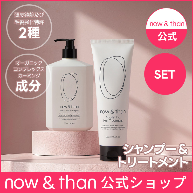 Qoo10] now&than 【now&than公式】【人気】選べるシ : ヘア