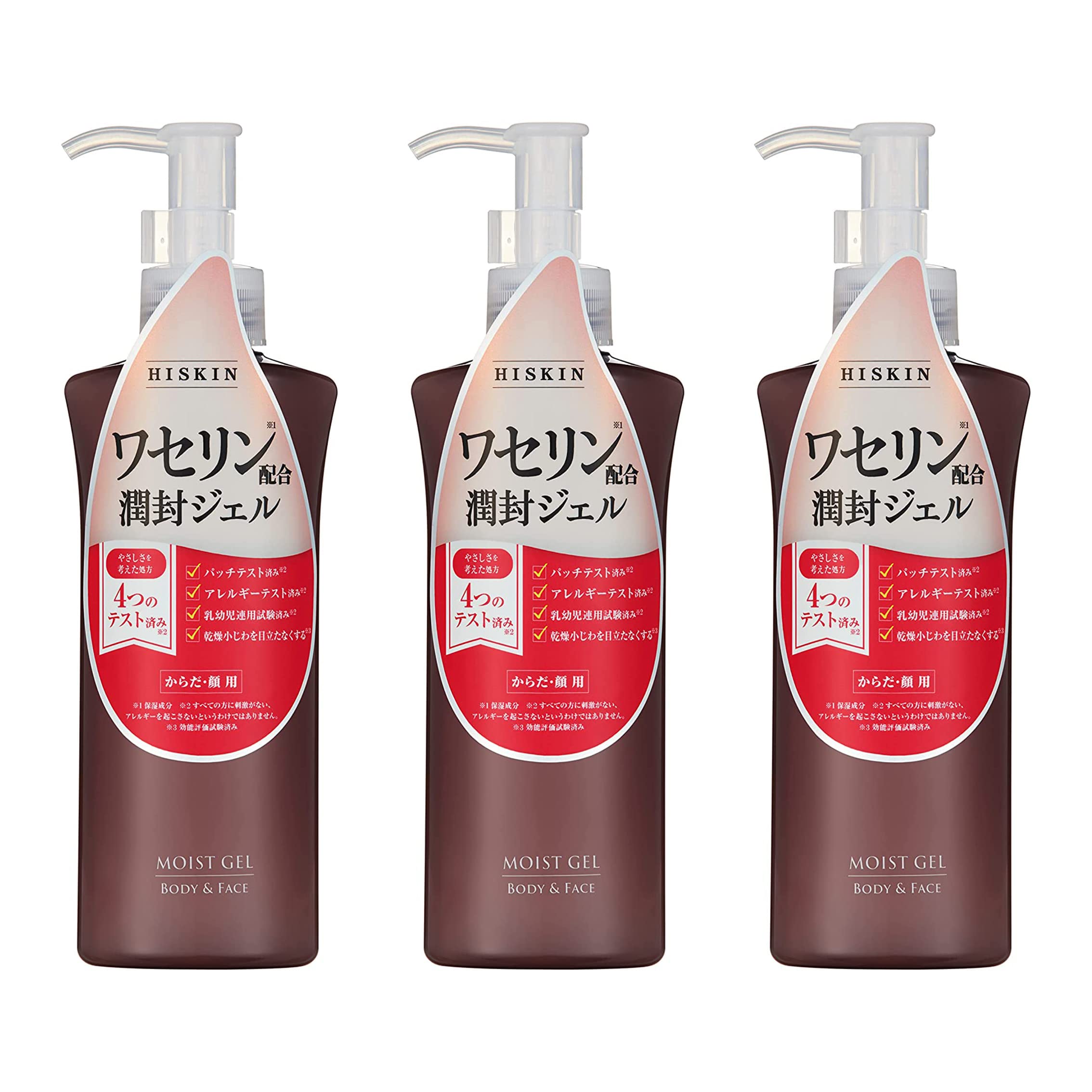 黒龍堂 ハイスキン モイストジェル 190g 3本セット