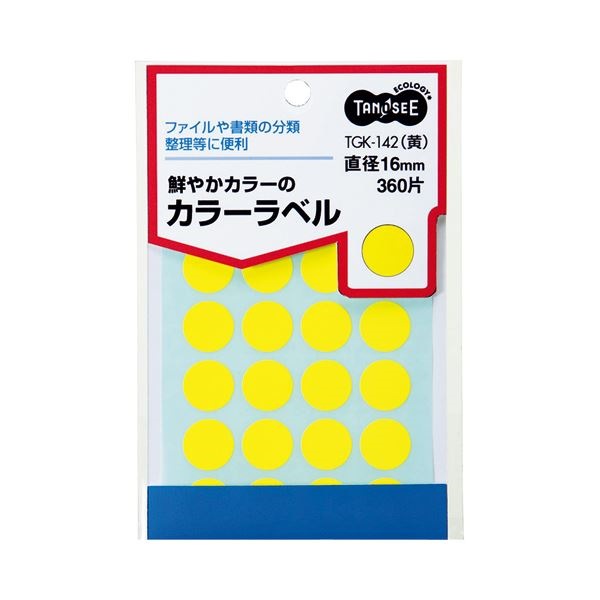 （まとめ） TANOSEE カラー丸ラベル 直径16mm 黄 1パック（360片：24片15シート） 50セット