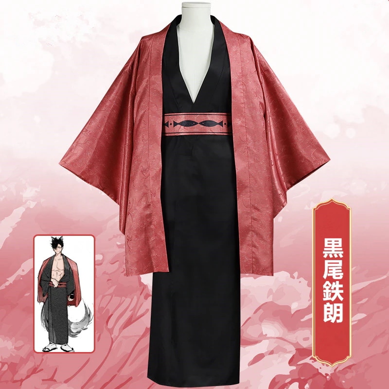 ハイキュー!! 神隠しシリーズ 和服 黒尾鉄朗 着物 コスプレ衣装 コスチューム ハロウィン 変装 仮装 狐の耳付き