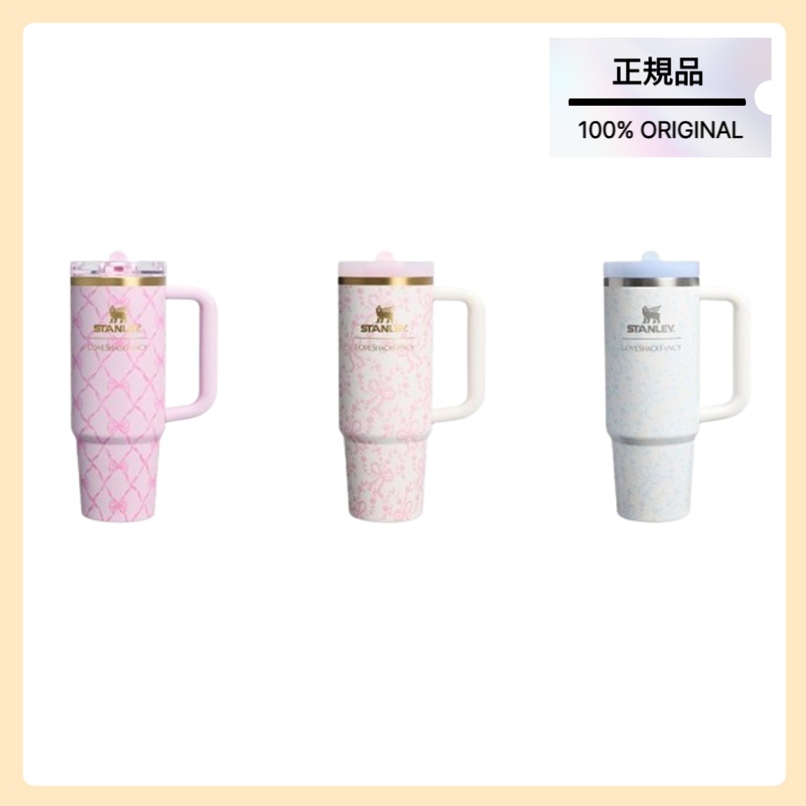 [正規品] スタンレー 1913 x ラブシェイクファンシー ホリデークエンチャー プロツアー フリップストロー タンブラー 591ml/887ml