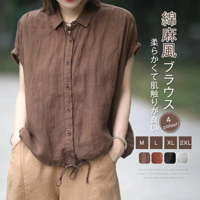 【20点セット】無料シャツ ブラウス レディース 夏 半袖 五分袖 スタンダードカラー トップス 大きいサイズ ゆったり 体型カバー 大人可愛い きれいめ 無地 通気性 おしゃれ デザイン カジュアル