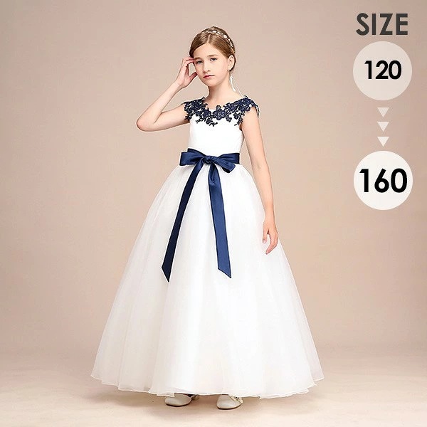 ピアノ発表会 ドレス 中学生 160 ワンピース キッズ 女の子 キッズドレス ノースリーブ 子供服 パーティー ロング丈 ショート丈 子供ドレス 演奏会 フラワーガール ベールガール リングガール 9,461円