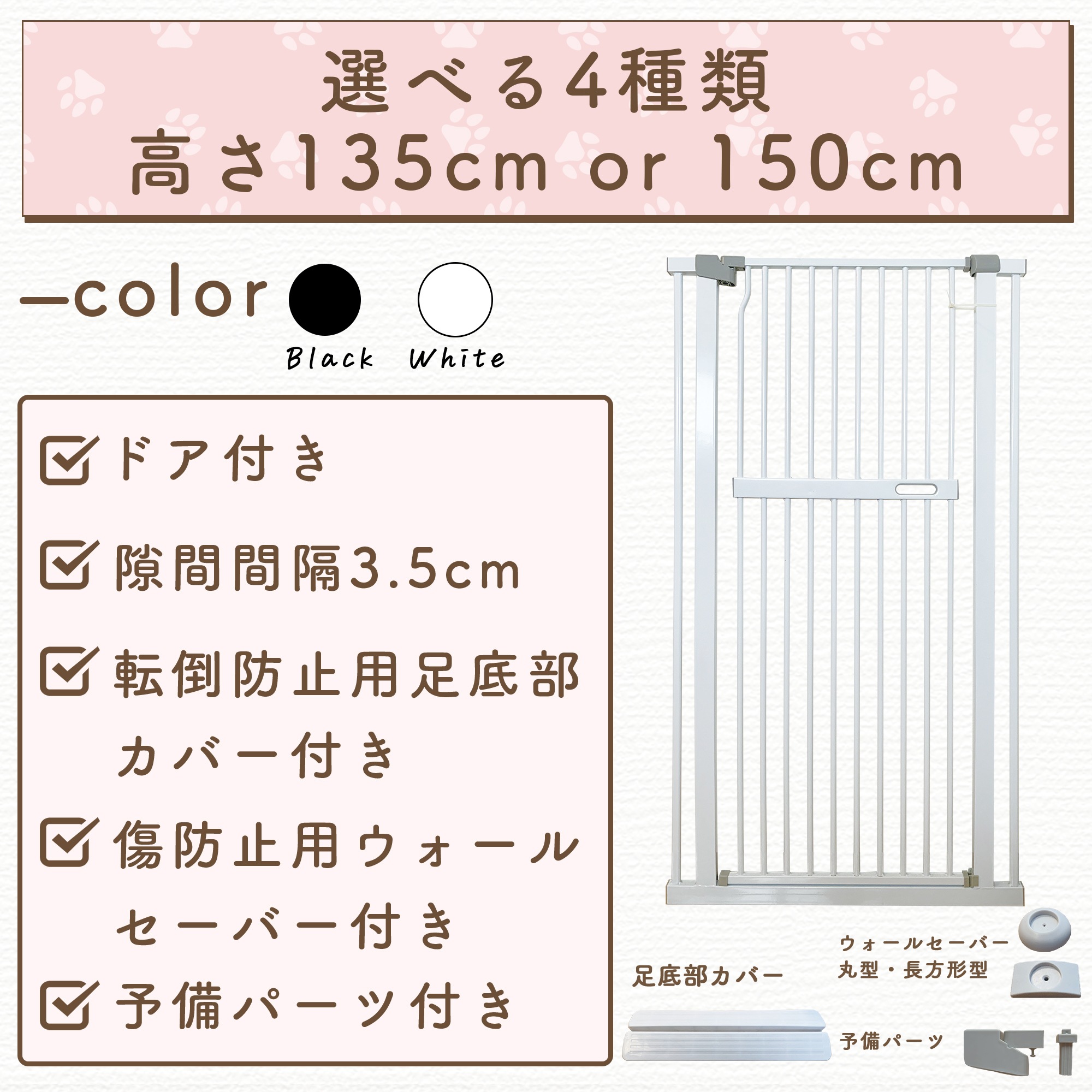 Qoo10] LIFAXIA : LIFAXIA ペットゲート 猫 150 : ペット