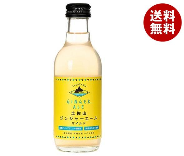 夢産地とさやま 土佐山 ジンジャーエール マイルド M 200ml瓶＊20本入