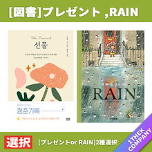 Qoo10 韓国語教材の検索結果 人気順 韓国語教材ならお得なネット通販サイト