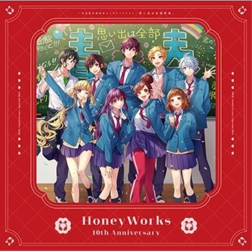 CD/HoneyWorks/HoneyWorks ～告白実行委員会コンプリートベスト～ 思い出は全部青春 (8CD+4Blu-ray) (ライナーノーツ/SPECIAL BOX) (完全生産限定盤)