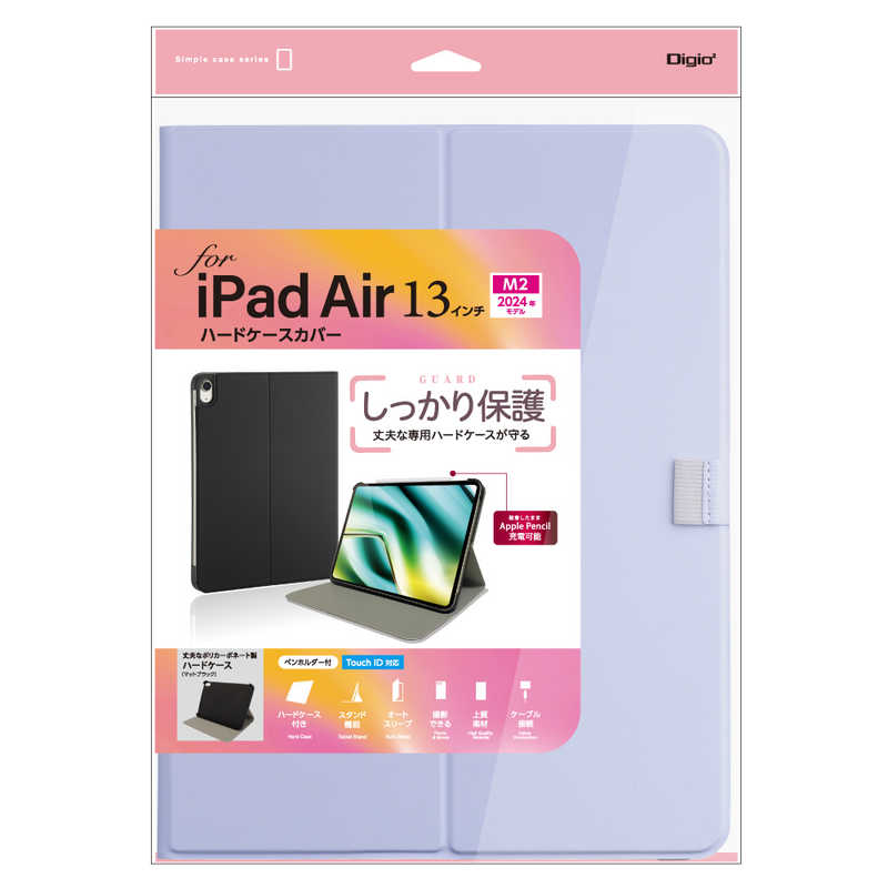 ナカバヤシ　iPadAir(M2)13インチ用 ハードケースカバー　TBCIPA24307PUR