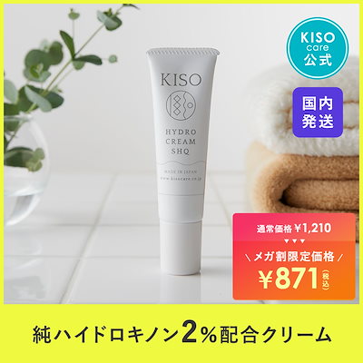 ドックスキンケア　5.6.7 フェイスクリーム ドックスキンケア5.6.7 フェイスクリーム