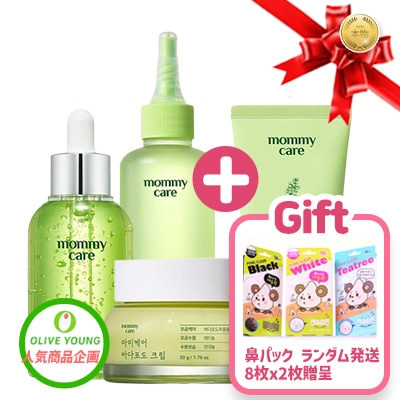 [韓国人気セット] 海ぶどう 毛穴アンプル 50ml + 海ぶどう レチノール 毛穴弾力クリーム 50g + 海ぶどう 皮脂軟化剤 145ml [海ぶどうクレンジングフォーム 120ml無料