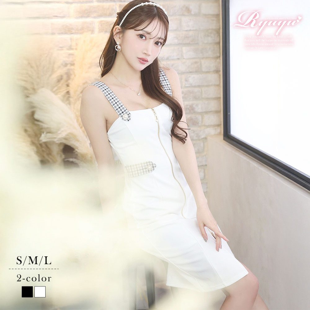 キャバドレス ミニ チェック パイピング ジップ ウエスト細見せ 膝丈 ストレッチ ドール フェミニン ワンピース スリット Ryuyu