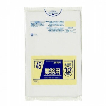 ジャパックス スタンダードポリ袋45L 半透明 10枚x50冊 P-54