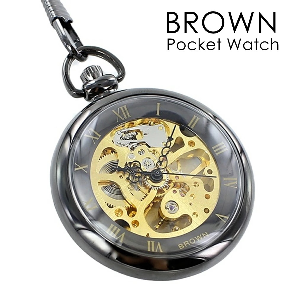 誕生日 懐中時計 選べる5カラー 手巻き おしゃれ 中が見れる 透明 BROWN チェーン付き ゴールド ポケットウォッチ クリスマスプレゼント ランキング お祝い