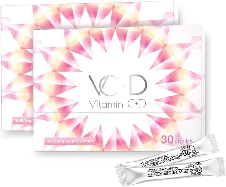 ビタミンC 3000mg ビタミンD 4000IU サプリメント 粉末 VCプラスD 高濃度 イギリス産ビタミンC 30包(2箱セット)
