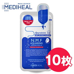 【ウェルカム割特価】N.M.F アクアリング アンプルマスクEX10枚
