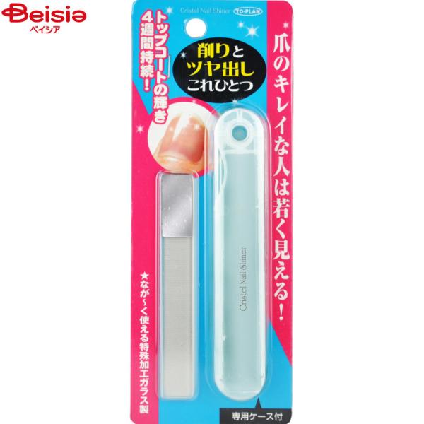 �N���X�^���l�C���V���C�i�[ TKY-67