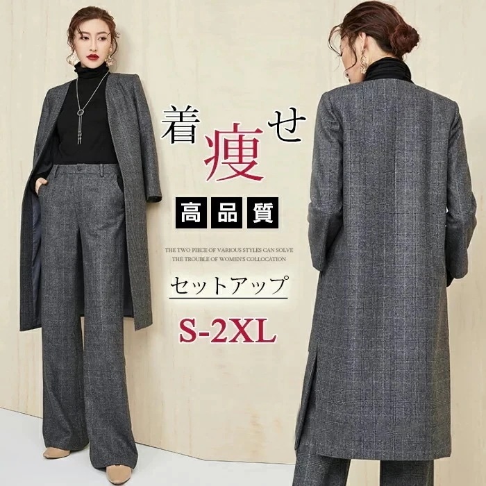 【送料無料】スーツレディースセットアップカッコイイロング丈大きいサイズフォーマル入学式洗えるビジネススーツスーツママスーツオフィス2点セットパンツスーツ上下セットジャケット長袖通勤L女性らしいカジュア