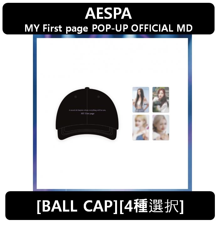 【aespa】[4種選択] - [BALL CAP] MY First page POP-UP OFFICIAL MD