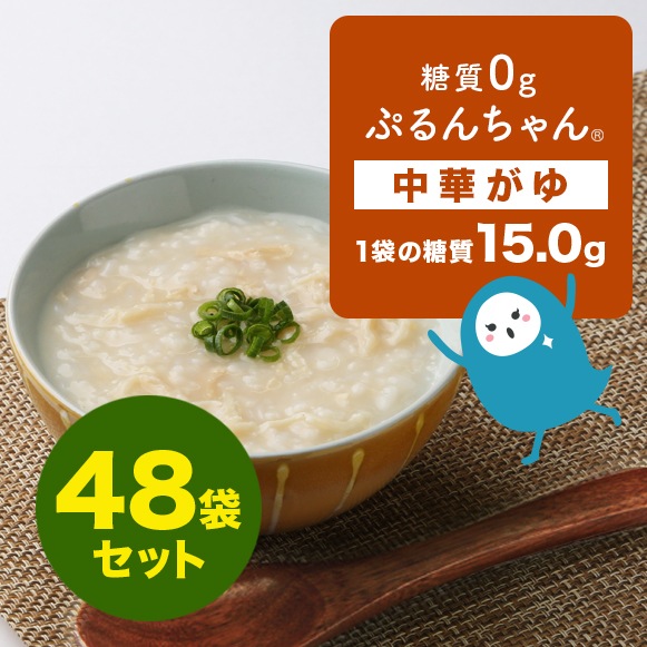糖質0gぷるんちゃん　中華がゆ48袋　賞味期限25.3.4　国産蒸し鶏入り　袋ごとレンチン可能で便利な中華がゆ　常温保管可能