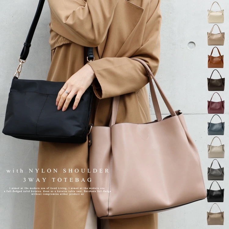 【5/27 09:59まで46％OFF】トートバッグ レディース a4 ショルダーバッグ 大容量 高密度ナイロン インナーバッグ付き バッグインバッグ 2way 3way 通勤バッグ 大きい かばん