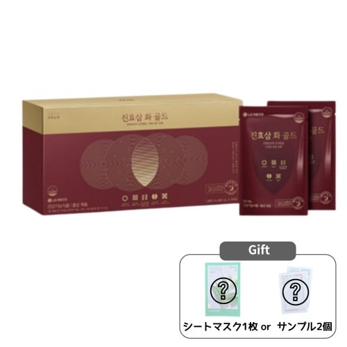 【VITAL GARDEN】眞酵蔘 ゴールド 60mL x 30日分