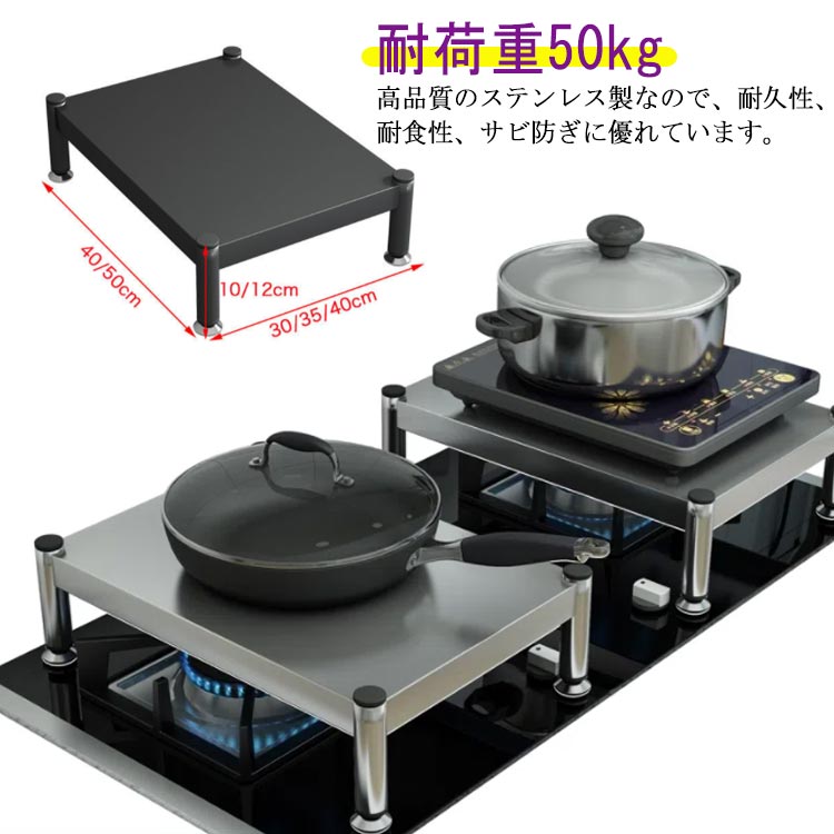 【10点セット】コンロカバー テーブル 作業台 耐荷重50kg ステンレス コンロ 油はねガード 油はねガード コンロガード カバー ステンレス カバー 丈夫 キッチン作業台36