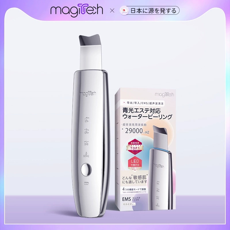 MAGITEC電動超音波スキンスクラバーLED美顔器毛穴クリーニングブラックヘッド吸引スパチュラ皮膚剥離ナイフブラックヘッドシャベル