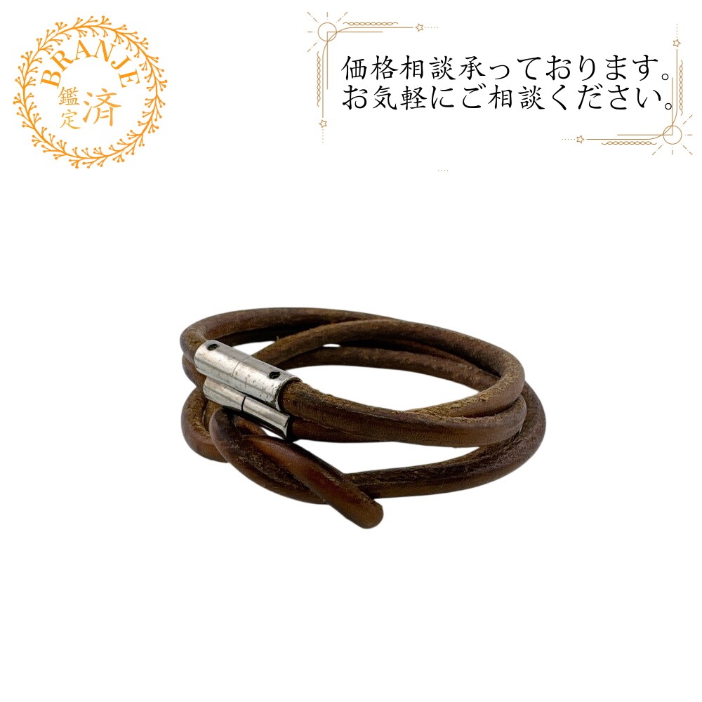 ヘラクリード レザー ブレスレット ブラウン