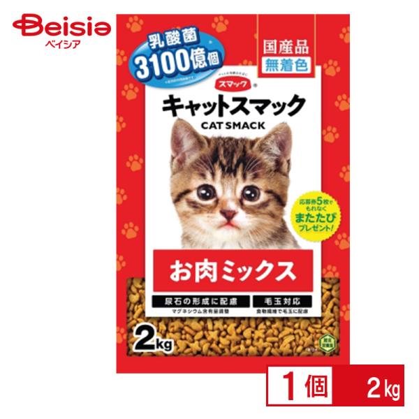 �L���b�g�X�}�b�N �����~�b�N�X 2kg