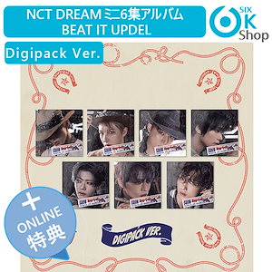 nct dream lucky draw