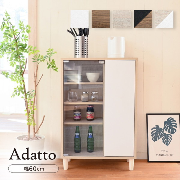 JKプラン FSI-0004-NAWH ナチュラルホワイト Adatto [6デザイン ガラス扉キャビネット(幅60cm)] メーカー直送