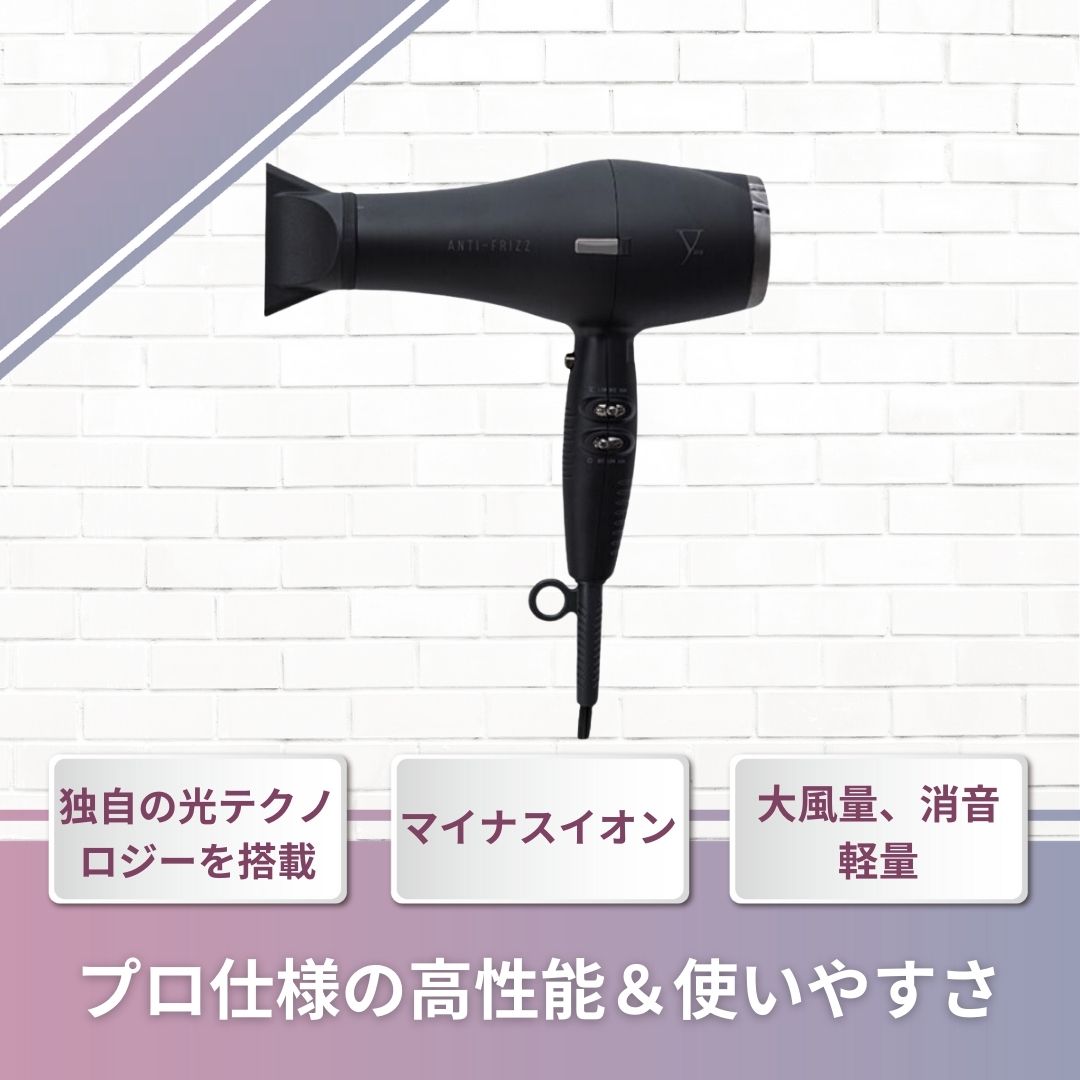 【プロ仕様高性能x健光浴】YUKOドライヤー LEDで健光浴 マイナスイオン 大風量 静音 軽量 温度調整可
