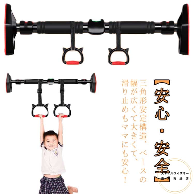 【現物供給】鉄棒 運動 体育 鉄棒練習 こども 大型遊具 室内遊具 折りたたみ キッズ 耐荷重540kg 屋外 逆上がり 庭 屋外 吊り輪 子供 室内 ぶら下がり プレゼント 棒 てつぼう