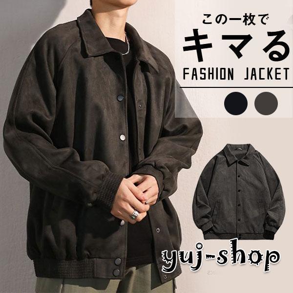 ジャケット メンズ 長袖 春 ライトアウター ード 春新作 大きい ランニング ゾン スリム 春秋 ビ かっこいい