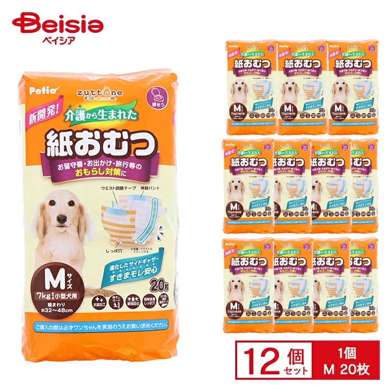 ペティオ ペティオ 犬用オムツ zuttone 介護から生まれた紙おむつ M 20枚×12個 ペット