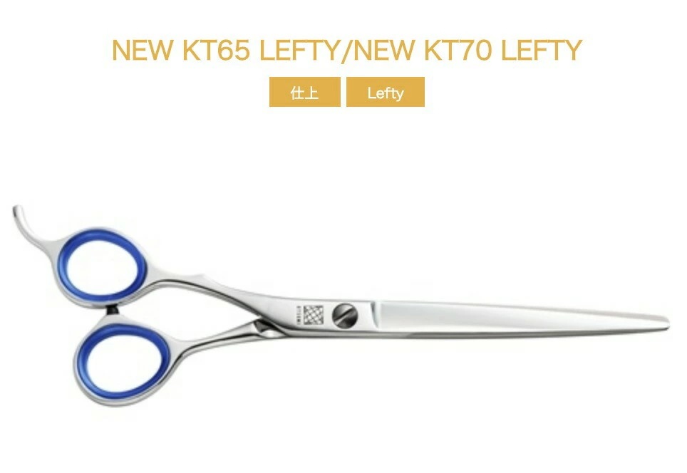 UTSUMI 【内海】 U&UシリーズNEW KT65 LEFTY 6.5inch/NEW KT70 LEFTY 7.0inch