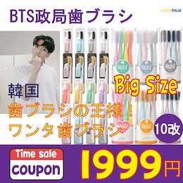 Qoo10 歯ブラシ 韓国のおすすめ商品リスト ランキング順 歯ブラシ 韓国買うならお得なネット通販